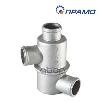 Термостат Ваз 2110-12 (До 2003 Г.) (85*С) СО Прамо (2110-1306010) Прамо арт. 2110-1306010
