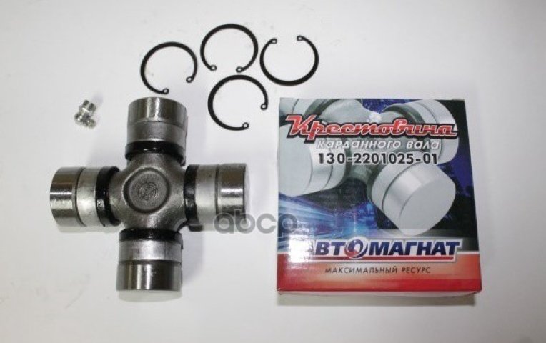 769 р. Крестовина Зил 130, Урал Под Стопорное Кольцо (130-2201025-01) Автомагнат (Am-42-005) АВТОМАГНАТ арт. 130-2201025-01  с доставкой в г. Кемерово