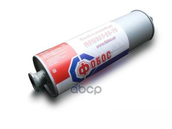 Глушитель Isuzu Nqr 7175 E23 52342 Fobos ФОБОС арт. 24891