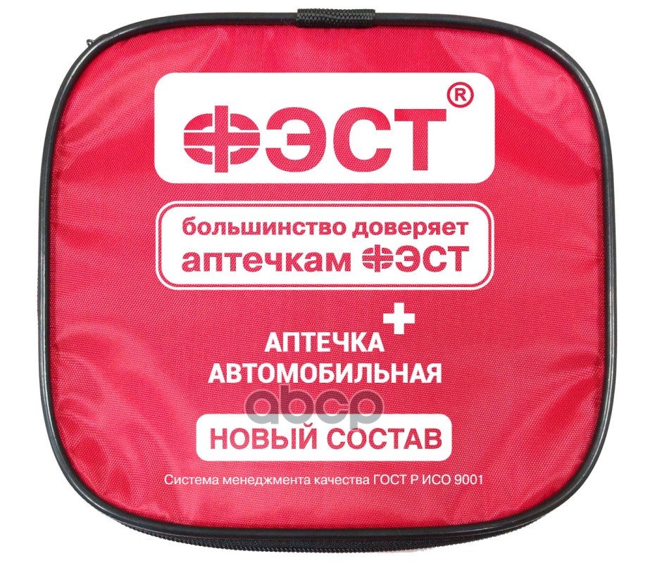 1 099 р. Аптечка Автомобильная Фэст (По Приказу 260Н От 24.05.2024Г)) Мягкий Футляр (3737) ФЭСТ арт. 3737  с доставкой в г. Кемерово