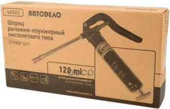979 р. Шприц Рычажно Плунжерный 120 Мл Пистолетного Типа Автоdело (42021) АвтоDело арт. 42021  с доставкой в г. Кемерово. Увеличить фотографию 2