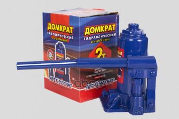1 999 р. Домкрат Гидравлический 2Т Двухштоковый (165-410 Мм) Автомагнат (Am-13-K2-001) АВТОМАГНАТ арт. AM-13-K2-001  с доставкой в г. Кемерово. Увеличить фотографию 2