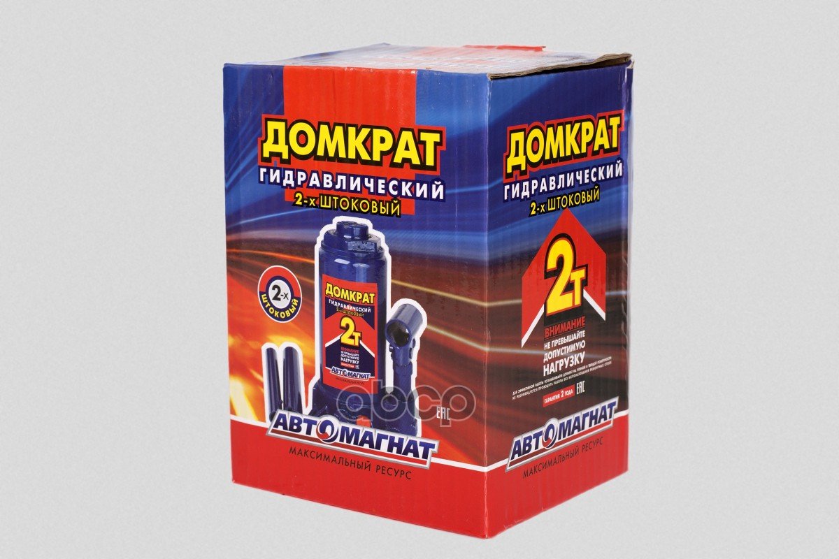 1 999 р. Домкрат Гидравлический 2Т Двухштоковый (165-410 Мм) Автомагнат (Am-13-K2-001) АВТОМАГНАТ арт. AM-13-K2-001  с доставкой в г. Кемерово