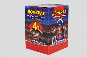 2 869 р. Домкрат Гидравлический 4Т Двухштоковый (150-350 Мм) Автомагнат (Am-13-K2-002) АВТОМАГНАТ арт. AM-13-K2-002  с доставкой в г. Кемерово. Увеличить фотографию 2