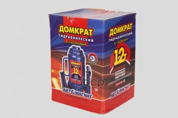 6 999 р. Домкрат Гидравлический 12Т Двухштоковый (230-565 Мм) Автомагнат (Am-13-K2-006) АВТОМАГНАТ арт. AM-13-K2-006  с доставкой в г. Кемерово. Увеличить фотографию 2