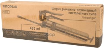 1 099 р. Шприц Рычажно Плунжерный 430 Мл Автоdело Professional (42027) АвтоDело арт. 42027  с доставкой в г. Кемерово. Увеличить фотографию 2