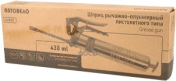 1 489 р. Шприц Рычажно Плунжерный 430 Мл Пистолетного Типа Автоdело Professional (42030) АвтоDело арт. 42030  с доставкой в г. Кемерово. Увеличить фотографию 2