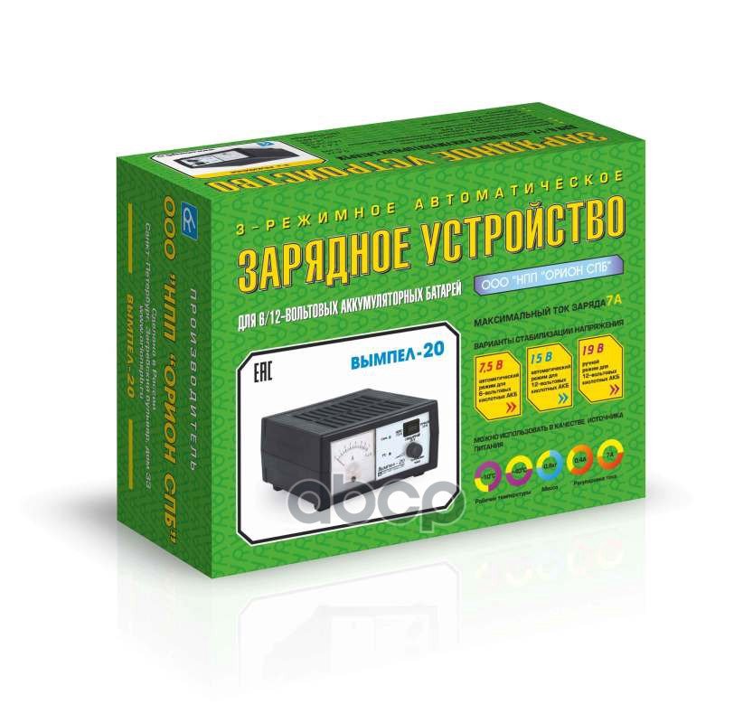 3 499 р. Зарядное Устройство Для Акб Вымпел-20 (Автомат. 0-6А, 61218В, Стрел. Амп.)(Нпп Орион) (2008) ВЫМПЕЛ арт. 2008  с доставкой в г. Кемерово