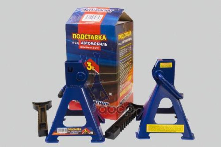 2 079 р. Подставка Страховочная Под Машину 3 Т (Комплект 2 Шт.) 295-435 Мм. Автомагнат (Am-13-Po-002) АВТОМАГНАТ арт. AM-13-PO-002  с доставкой в г. Кемерово