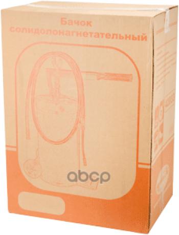 3 699 р. Бачок Солидолонагнетательный 8Л. Автоdело (42043) АвтоDело арт. 42043  с доставкой в г. Кемерово. Увеличить фотографию 2