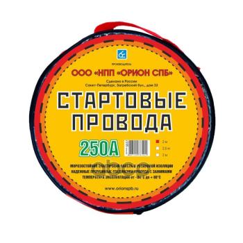 1 259 р. Провода Пусковые (Прикуривания) Орион 250 А  2М (Хладостойкие) В Уп. (5037) ВЫМПЕЛ арт. 5037  с доставкой в г. Кемерово. Увеличить фотографию 5