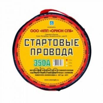 1 699 р. Провода Пусковые (Прикуривания) Орион 350 А  2,5М (Хладостойкие) В Уп. (5038) ВЫМПЕЛ арт. 5038  с доставкой в г. Кемерово. Увеличить фотографию 1