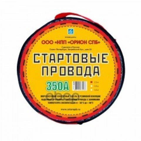 1 699 р. Провода Пусковые (Прикуривания) Орион 350 А  2,5М (Хладостойкие) В Уп. (5038) ВЫМПЕЛ арт. 5038  с доставкой в г. Кемерово