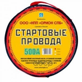 Провода Пусковые (Прикуривания) Орион 500 А  3М (Хладостойкие) В Уп. (5039) ВЫМПЕЛ арт. 5039