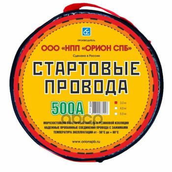 2 859 р. Провода Пусковые (Прикуривания) Орион 500 А  3М (Хладостойкие) В Уп. (5039) ВЫМПЕЛ арт. 5039  с доставкой в г. Кемерово. Увеличить фотографию 5