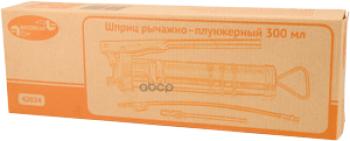 459 р. Шприц Рычажно Плунжерный 200 Мл  Автоdело (42200) АвтоDело арт. 42200  с доставкой в г. Кемерово. Увеличить фотографию 2