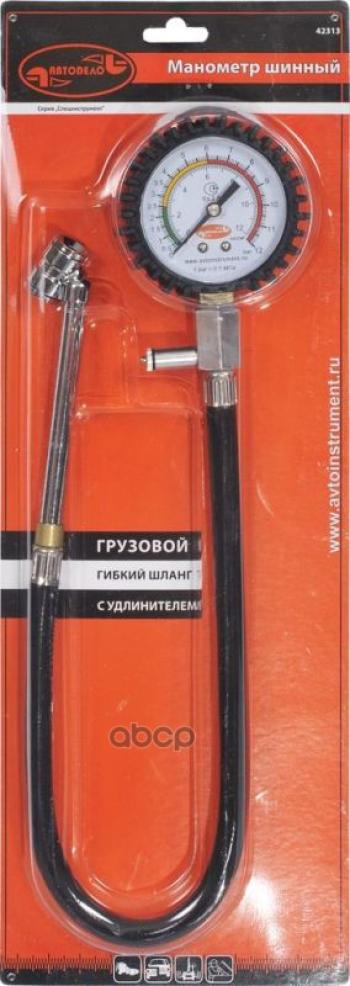 629 р. Манометр Шинный 12 Атм Грузовой С Клапаном Автоdело (42313) АвтоDело арт. 42313  с доставкой в г. Кемерово. Увеличить фотографию 2