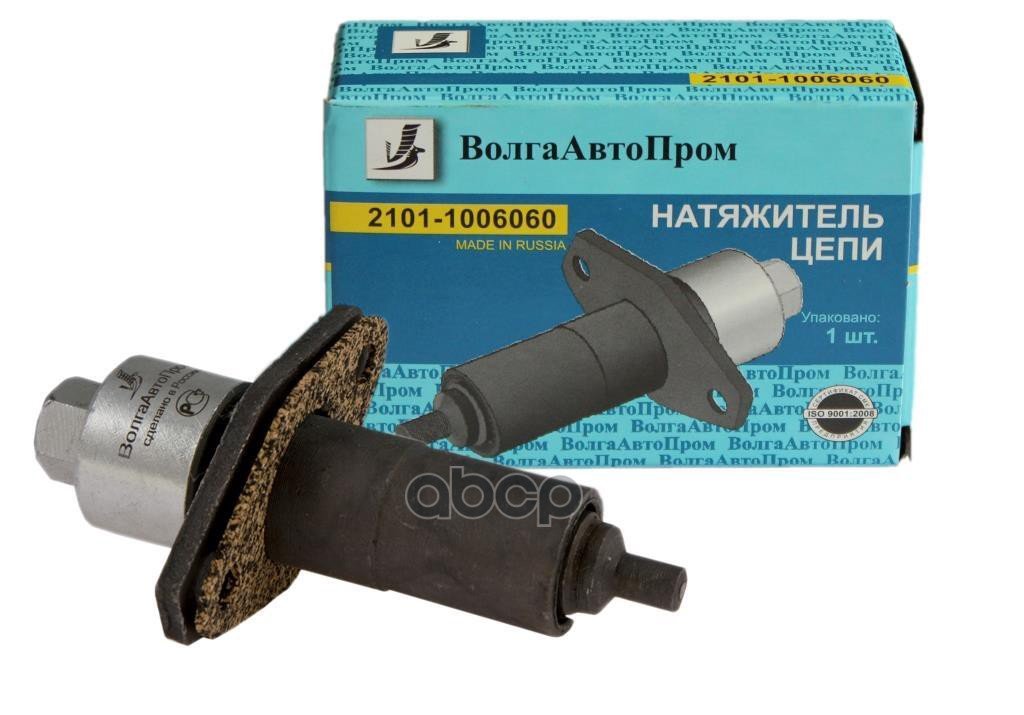 599 р. Натяжитель Цепи Ваз 2101 Волгаавтопром (2101-1006060) ВолгаАвтоПром арт. VAP-001-1059  с доставкой в г. Кемерово