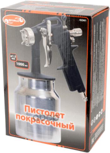 1 369 р. Краскопульт Нижний Бачок Алюминиевый 1Л, Дюза 1,5Мм. Автоdело (42361) АвтоDело арт. 42361  с доставкой в г. Кемерово. Увеличить фотографию 2