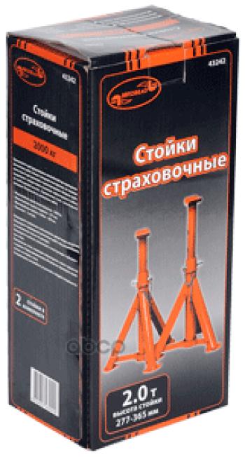 929 р. Подставка Страховочная Под Машину 2 Т Автоdело (43242) АвтоDело арт. 43242  с доставкой в г. Кемерово. Увеличить фотографию 2