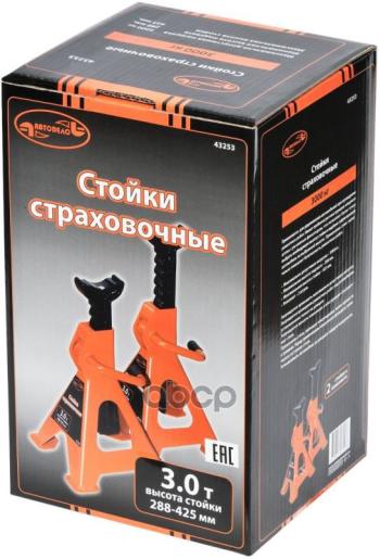 1 559 р. Подставка Страховочная Под Машину 3 Т (С Гребенкой) Автоdело (43253) АвтоDело арт. 43253  с доставкой в г. Кемерово. Увеличить фотографию 3