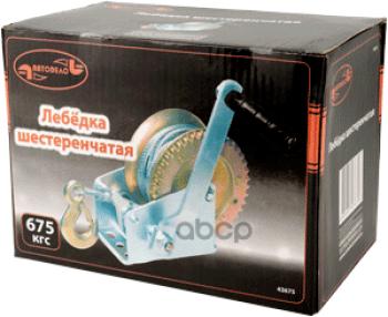 1 799 р. Лебедка Шестерененчатая  675 Кгс.(Сталь.трос 10М) Автоdело (43675) АвтоDело арт. 43675  с доставкой в г. Кемерово. Увеличить фотографию 2