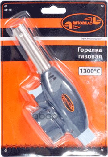 349 р. Горелка Газовая С Пьезоподжигом Автоdело (44110) АвтоDело арт. 44110  с доставкой в г. Кемерово. Увеличить фотографию 2
