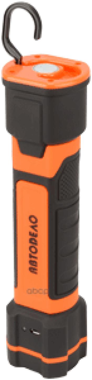 1 499 р. Переноска Светодиодная Телескопическая 3Cob+1Led, 280Lm, Li-Ion 1800Mah Автоdело (44315) АвтоDело арт. 44315  с доставкой в г. Кемерово. Увеличить фотографию 5