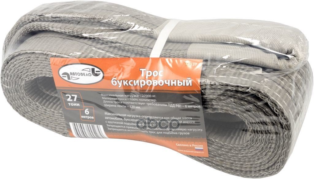 2 279 р. Трос Буксировочный Лента 27 Т, Петля-Петля (6М) Автоdело (44527) АвтоDело арт. 44527  с доставкой в г. Кемерово