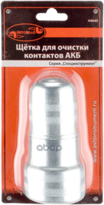 218 р. Щетка Для Чистки Клемм Акб Автоdело (44640) АвтоDело арт. 44640  с доставкой в г. Кемерово. Увеличить фотографию 2