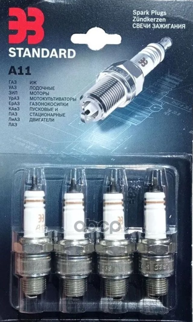 599 р. Свеча А-11 (Эз) Дв.511,523 (Блистер К-Кт 4 Шт.) (А-11(Эз)) ЭЗ арт. А-11  с доставкой в г. Кемерово