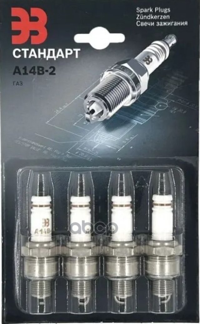 136 р. Свеча А-14В2 (Эз) (0.8) Для АМ Газ 3110,3302 Дв.402 ( По 50 Шт.) (А-14В2(Эз)(0.8)) ЭЗ арт. А-14В-2  с доставкой в г. Кемерово