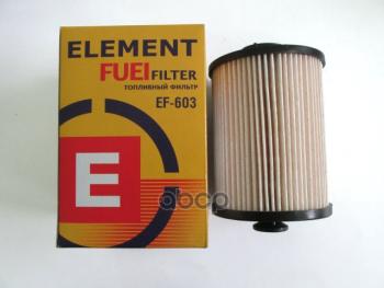 469 р. Фильтр Топливный Ваз 1118, 2170, 2123 Пластик (Инж.) Element (Ef-602) ЭЛЕМЕНТ арт. EF-603  с доставкой в г. Кемерово. Увеличить фотографию 1
