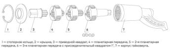 6 989 р. Гайковерт Удлинённый Длина-310Мм, Передаточное Число 1:58, 3600 НМ С Головками 32,33 Мм, Присоединительный Квадрат 1 Дело Т...  с доставкой в г. Кемерово. Увеличить фотографию 4
