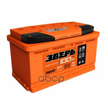 Аккумулятор  100 Зверь Прямая Полярность ЗВЕРЬ арт. ZVK1003L