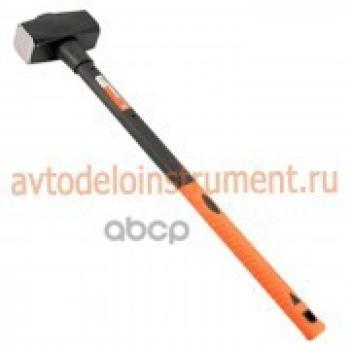 Кувалда 5 Кг Фиберглассовая Ручка Автоdело (30307) АвтоDело арт. 30307