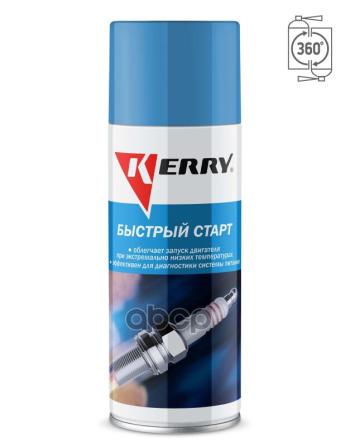 Жидкость Быстрый Старт Kerry (520 Мл) Аэроз. (Kr-996) Kerry арт. KR-996