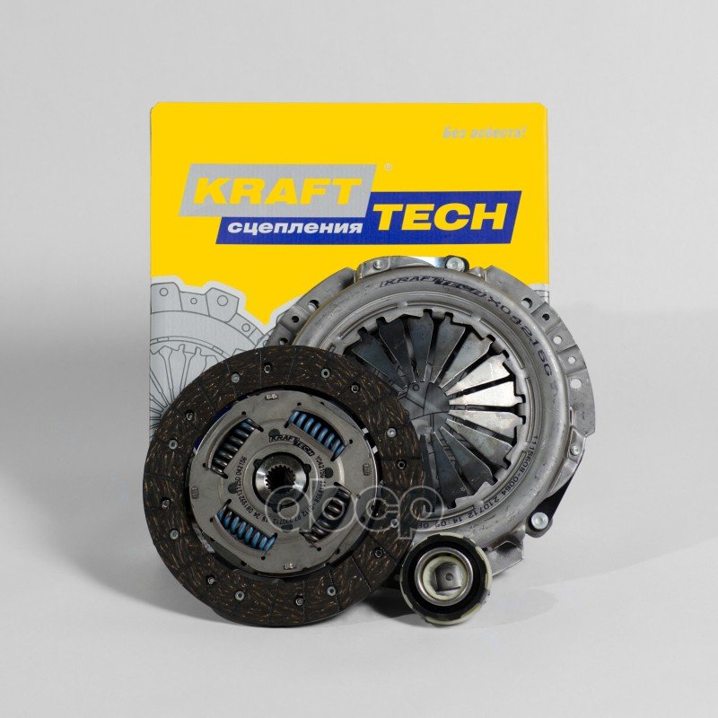 11 749 р. Комплект Сцепления Ваз 2123 Krafttech В Сб. (W03215c) KraftTech арт. W03215C  с доставкой в г. Кемерово
