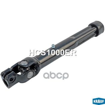 2 929 р. Вал Колонки Рулевой Isuzu Nqr717590Npr75 Нижняя Часть Krauf Krauf арт. HCS1000ER  с доставкой в г. Кемерово. Увеличить фотографию 2