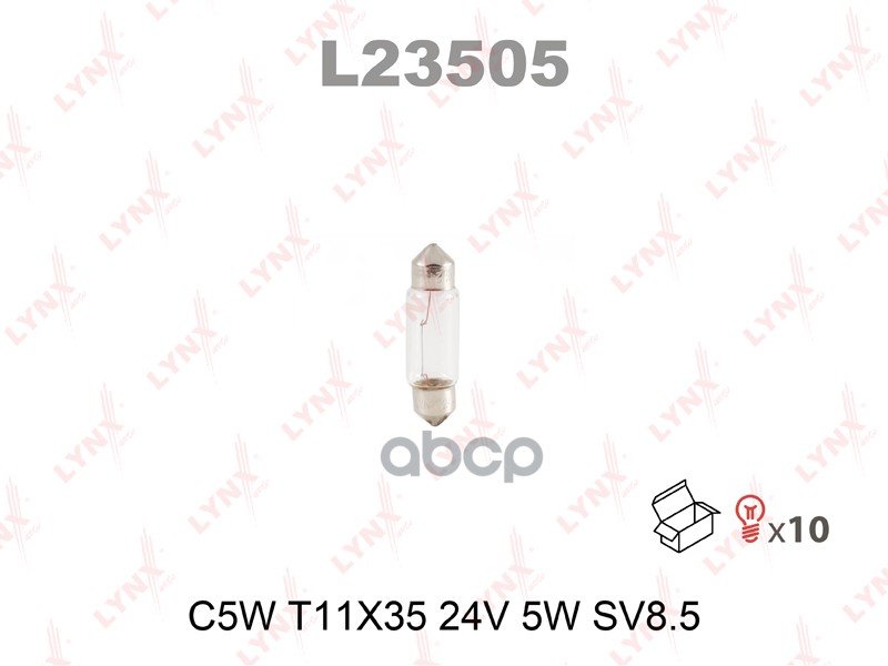 29 р. АЛампа Софитная 5W 24V LYNXauto арт. L23505  с доставкой в г. Кемерово