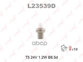 АЛампа С Патрончиком 24V1,2W B8,5D, Для Приборной Панели LYNXauto арт. L23539D