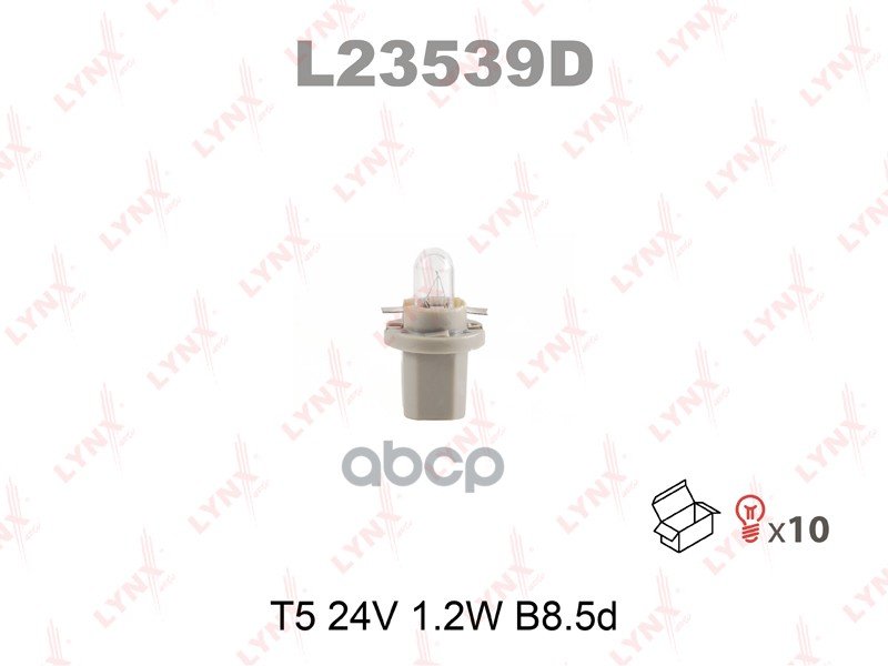 89 р. АЛампа С Патрончиком 24V1,2W B8,5D, Для Приборной Панели LYNXauto арт. L23539D  с доставкой в г. Кемерово