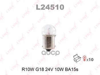 194 р. Лампа R10w 24V Ba15s LYNXauto арт. L24510  с доставкой в г. Кемерово. Увеличить фотографию 1