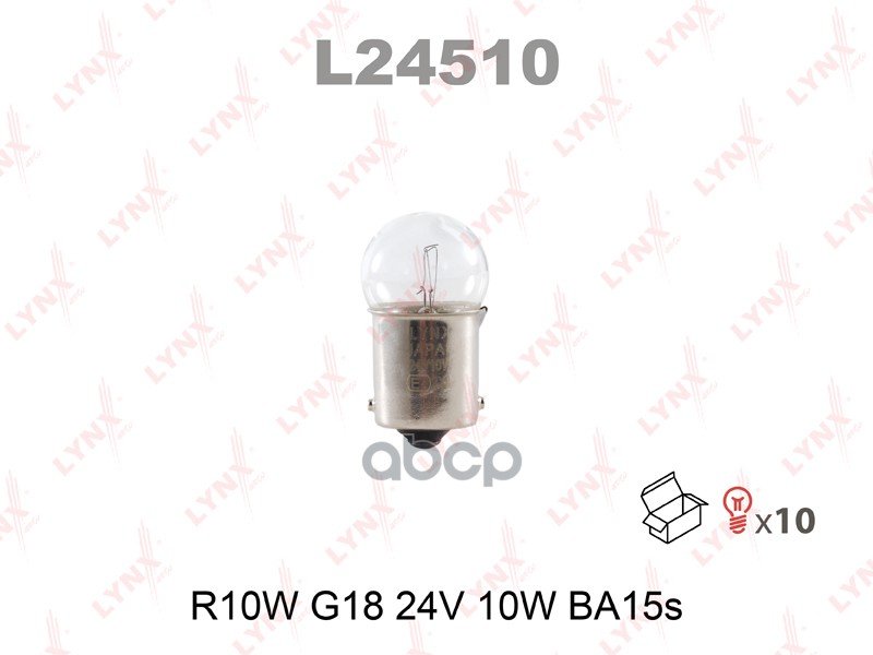 194 р. Лампа R10w 24V Ba15s LYNXauto арт. L24510  с доставкой в г. Кемерово