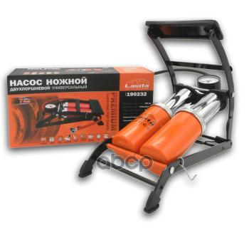 1 199 р. Насос Ножной Lavita (7 Атм.) 55*100Мм. Двухпоршневой Усиленный (La 190232) Lavita арт. LA 190232  с доставкой в г. Кемерово. Увеличить фотографию 1