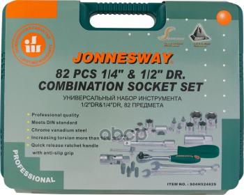 15 449 р. Набор Инструмента  82 Предмета 12``-14`` (4-32Мм, 6 Гран.) Jonnesway (S04h52482s) Jonnesway арт. S04H52482S  с доставкой в г. Кемерово. Увеличить фотографию 4