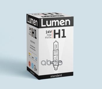 147 р. Лампа Галогеновая H1 24V  70W Lumen Standart P14,5 Lumen арт. MGLST24VH1  с доставкой в г. Кемерово. Увеличить фотографию 1
