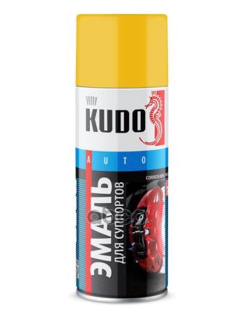 Краска-Спрей Kudo Для Суппортов Желтая (520Мл) (Ku-5213) Kudo арт. KU-5213
