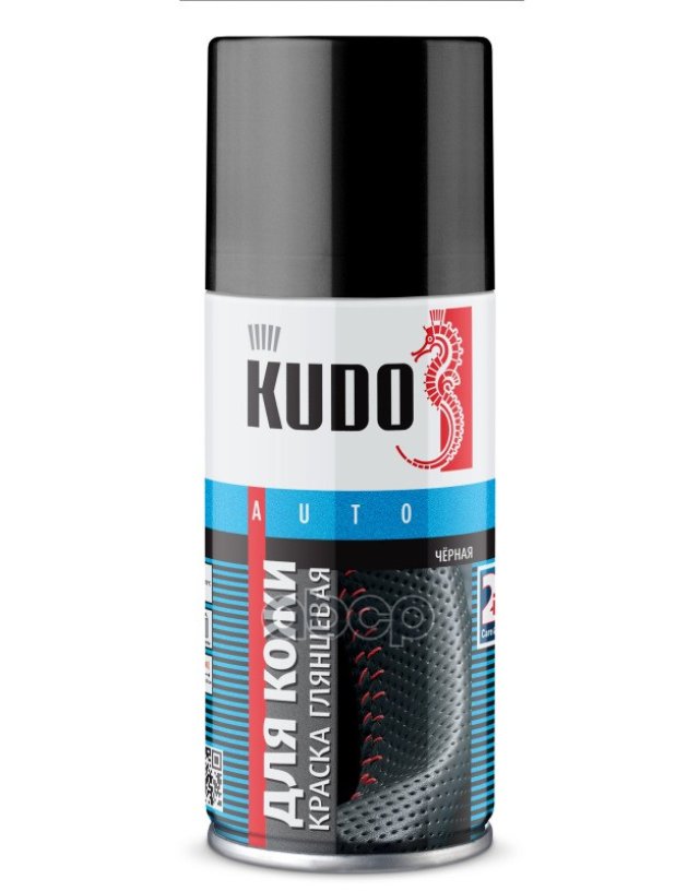 729 р. Краска-Спрей Kudo Для Гладкой Кожи Черная Глянцевая (210Мл) Автомобильная (Ku-5271) Kudo арт. KU-5271  с доставкой в г. Кемерово