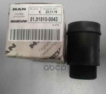 Маслоналивной Патрубок MAN арт. 51018100043